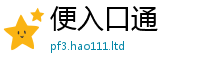 天天彩澳门天天彩今晚以2025新澳门免费挂牌灯牌